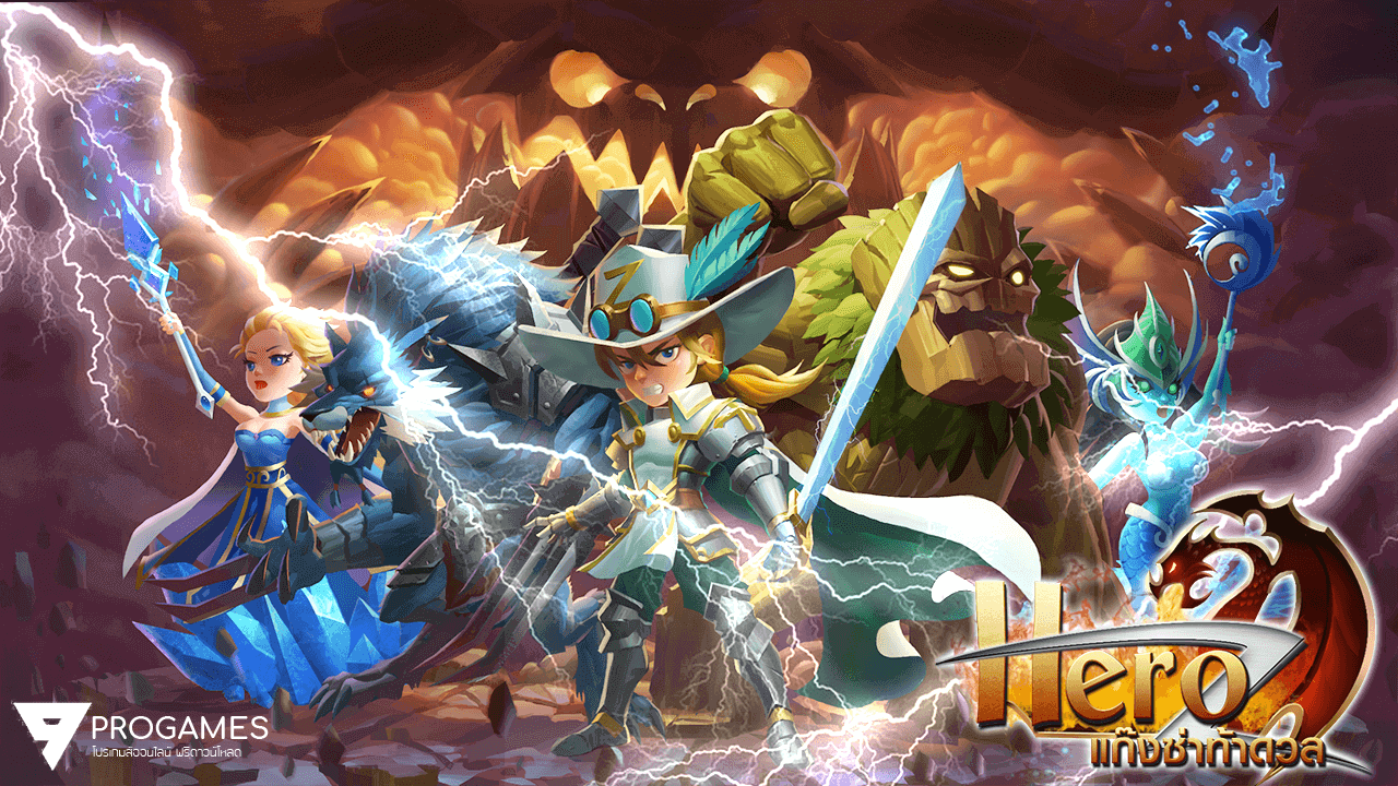 I9 Games ภูมิใจเสนอ “HeroZ แก๊งซ่าท้าดวล!!!”  มหาศึกฮีโร่รวมแก๊งหยุดโลก สุดยอดเกม Turn-based สายพันธุ์ใหม่ เร็วๆนี้! icon