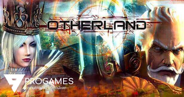 Otherland เกม Action MMO ใหม่ พัฒนาจาก Unreal Engine 3 เปิดตัวแล้ววันนี้ ดาวน์โหลดฟรี! icon