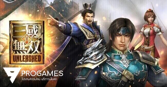 Dynasty warriors unleashed บนมือถือเปิดให้เล่นใน Global แล้ว ส่วนไทยคาดว่าจะได้เล่นเร็วๆ นี้ icon