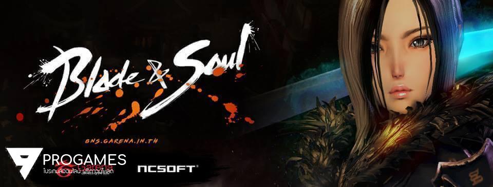 ประกาศออกมาแล้ว  Garena Thailand ได้รับสิทธิ์ในการเปิดให้บริการเกม Blade & Soul ในประเทศไทย icon