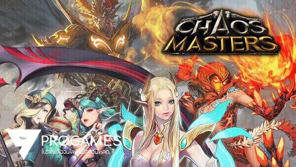 Chaos Masters จากเกมส์ MOBA บน PC สู่เกมส์มือถือสไตล์ RPG icon