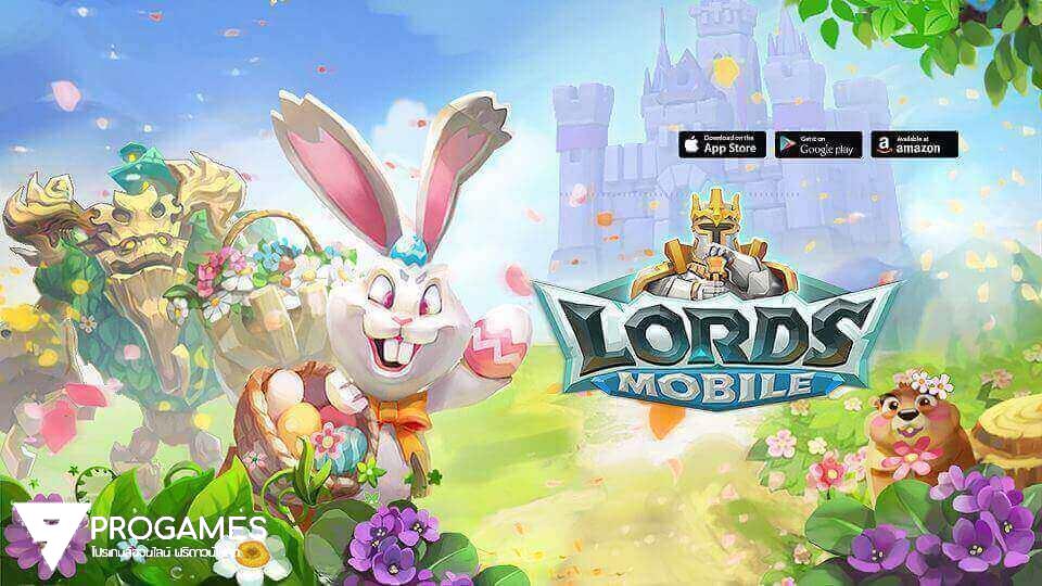แจกฟรีโปรโกงเกม Lords Mobile 2018 ใช้งานได้ทั้ง android และ ios icon