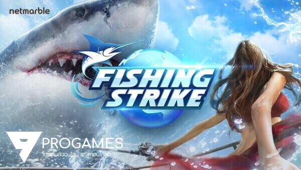 Fishing Strike เกมตกปลาแนวใหม่สุดล้ำ พร้อมโหลดแล้วทั้ง App Store และ Google Play icon