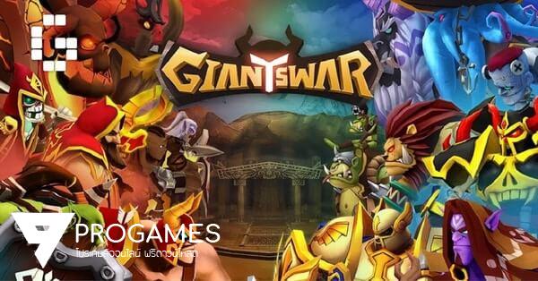 Giants War เกมน้องใหม่ค่าย Gamevil เปิดเพจลงทะเบียนอย่างเป็นทางการแล้ว! icon