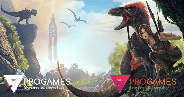 รีวิวเกม  ARK: Survival Evolved Mobile เวอร์ชั่นใหม่ของเกมติดเกราะไดโนเสาร์ !!