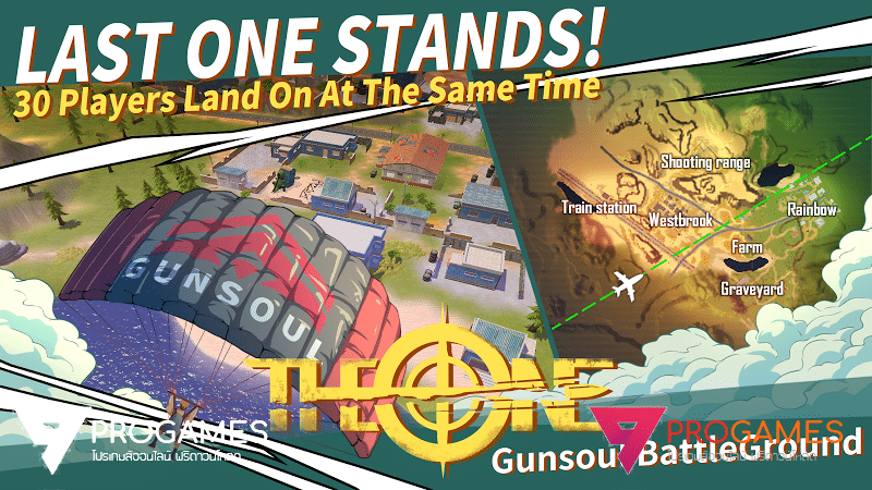 The One-Gunsoul Battleground เกมสงคราม Battle Royale เปิดให้บริการแล้ว !! icon