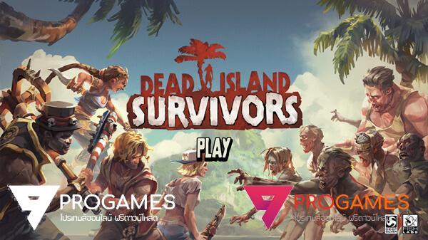 Dead Island: Survivors เมื่อเกาะแห่งสวรรค์กลายเป็นดินแดนของเหล่าซอมบี้ พร้อมเปิดให้บริการในประเทศไทยแล้ววันนี้ icon