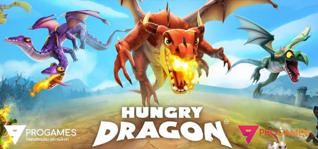 Ubisoft ส่งเกม Hungry Dragon ให้ดาวน์โหลดบน Android ได้แล้ววันนี้ icon