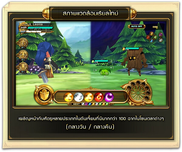 The Order of Seventh Sphere (OSS) เกมมือถือสุดอลังฝีมือคนไทย เปิดลงทะเบียนล่วงหน้าแล้ว
