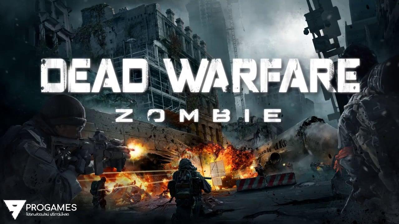 ดาวน์โหลด  DEAD WARFARE: Zombie (MOD, Ammo/Health) ฟรีเฉพาะมือถือ android