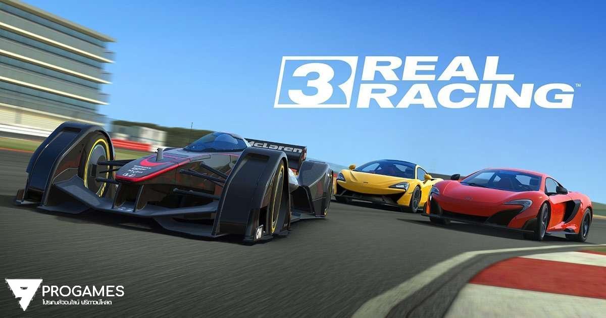 ดาวน์โหลด Real Racing 3 Mod Apk 8.4.2  [Unlimited money] ฟรีบนมือถือ android