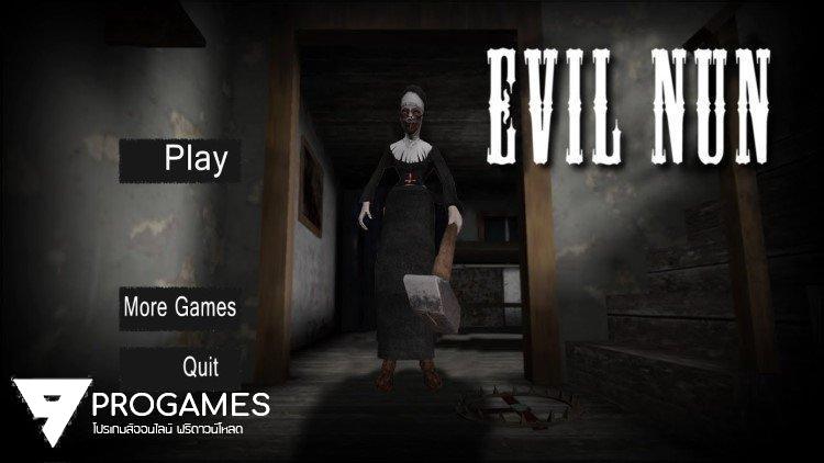โกงเกม Evil Nun: สยองขวัญในโรงเรียน Mod Apk 1.6.2 icon