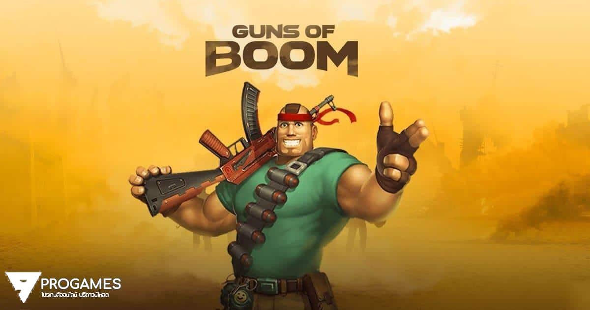 Guns of Boom – PvP Action Mod Apk Online 10.0.341 icon