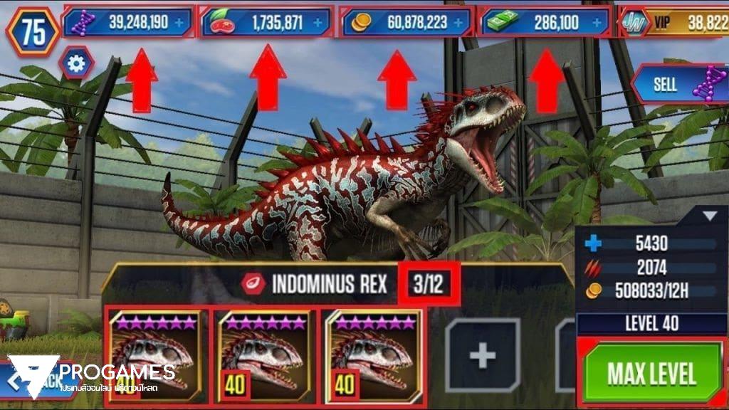 โกงเกม Jurassic World: The Game (MOD, ช็อปปิ้งฟรี / VIP) icon
