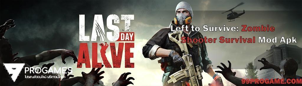 Left to Survive: Zombie Shooter Survival Mod Apk 3.0.1 [เงินไม่ จำกัด ] icon
