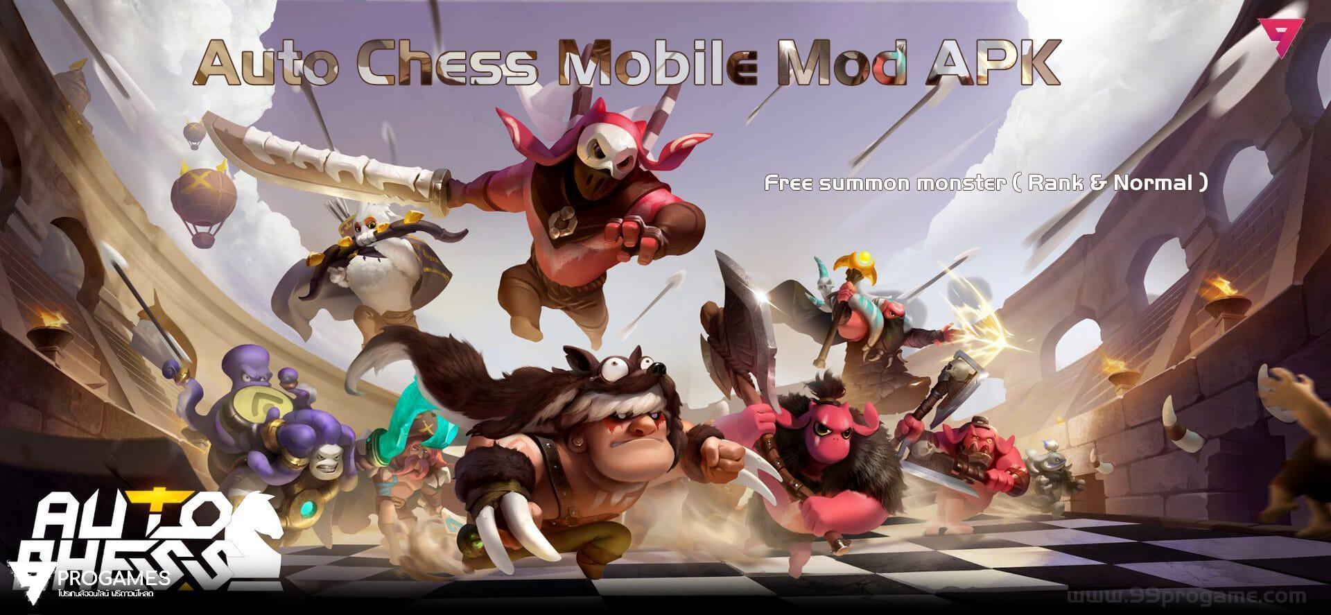 ดาวน์โหลด Auto Chess (MOD, Free Summon) V0.1.7 ฟรีบน Android icon
