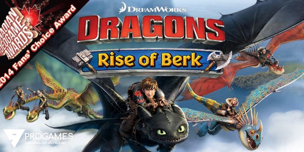 ดาวน์โหลด Dragons: Rise of Berk (MOD, Unlimited Runes) ฟรีบน Android icon